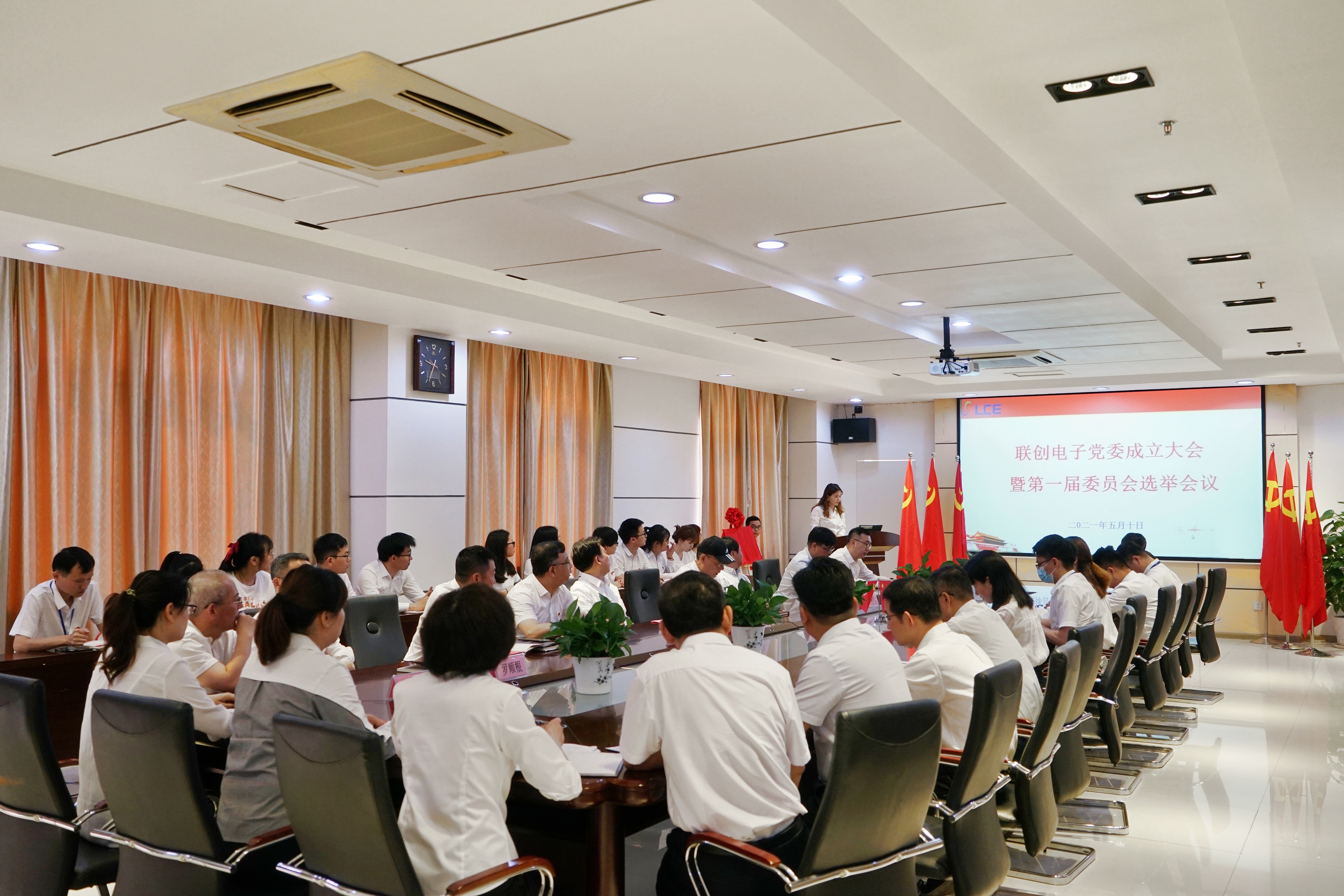 现场举行了党委建设揭牌仪式